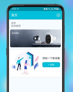 小鹰看看官方正版app下载