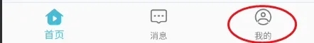 小鹰看看官方正版app下载