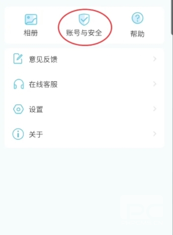 小鹰看看官方正版app下载