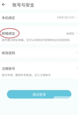 小鹰看看官方正版app下载