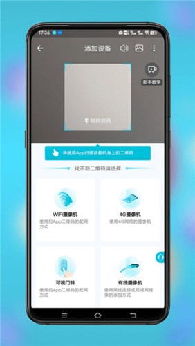 小鹰看看官方正版app下载