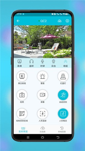 小鹰看看官方正版app下载