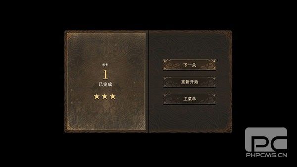 忍者武士岚2暗影归来最新版游戏下载