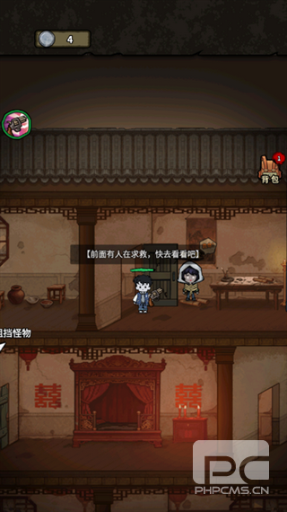 离冥杀机免费内购版游戏下载