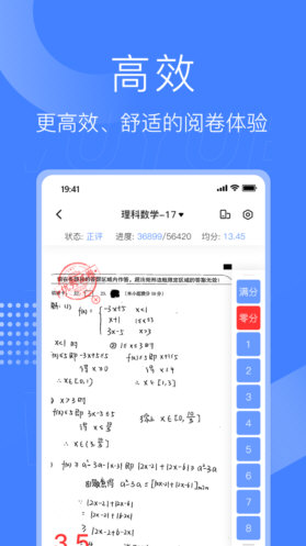 阅小二app下载