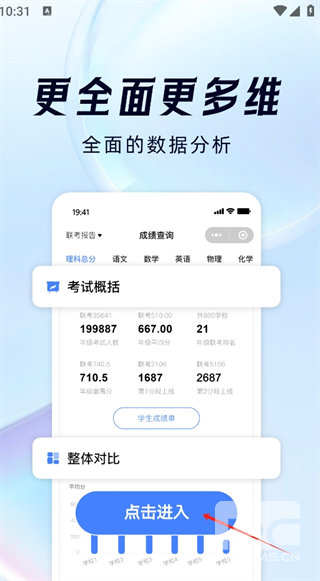 阅小二app下载