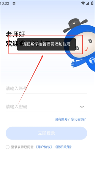 阅小二app下载