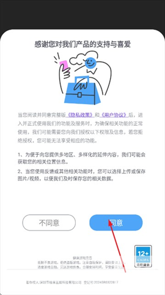 合成竞速之王最新版游戏下载