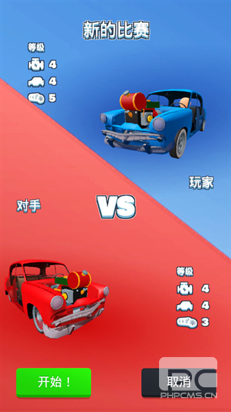 合成竞速之王最新版游戏下载