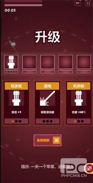 几何塔防无限金币版游戏下载
