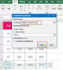Excel 数据透视表如何更新数据？3 种快速刷新方法详解