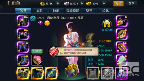 北凉悍刀行0.1折扣服游戏下载