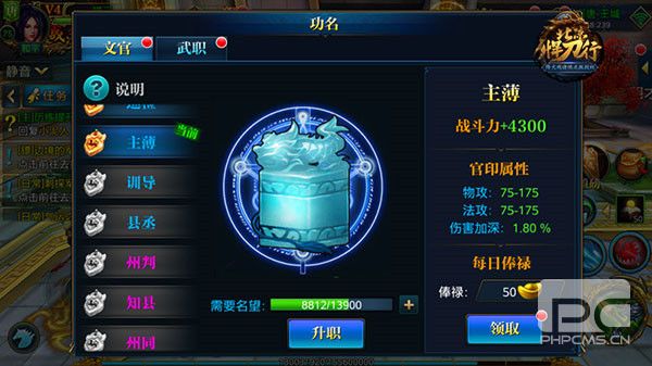 北凉悍刀行0.1折扣服游戏下载