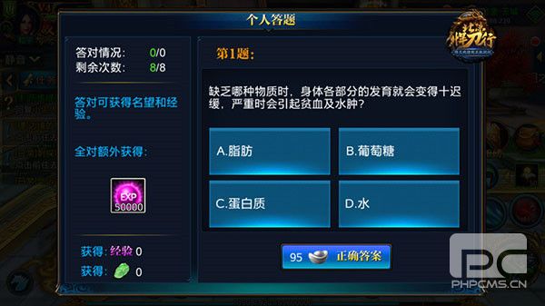 北凉悍刀行0.1折扣服游戏下载