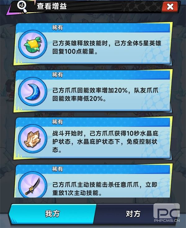 爪爪大乱斗冰雪30层通关攻略分享