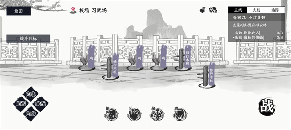 自在逍遥风起开局绝品神器获取攻略