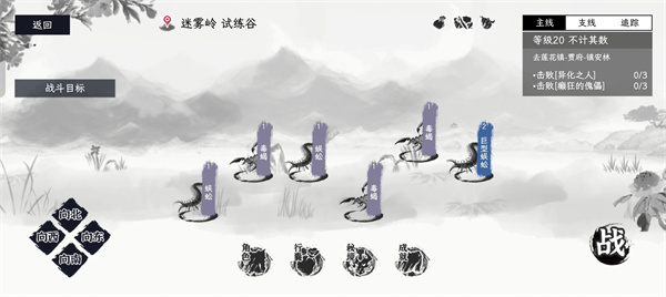 自在逍遥风起开局绝品神器获取攻略