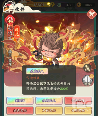 种田掌门人官方版游戏下载