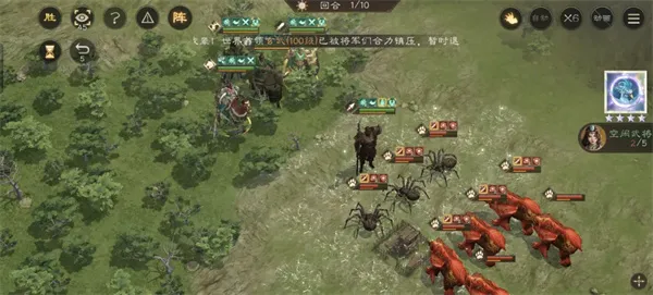 新三国志曹操传神兽秘境蜀95层通关攻略