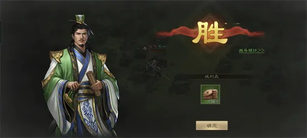 新三国志曹操传神兽秘境蜀国100层通关攻略