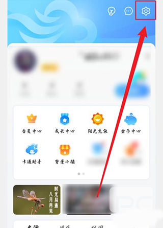 墨迹天气华为荣耀定制版app下载
