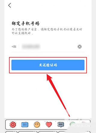 墨迹天气华为荣耀定制版app下载