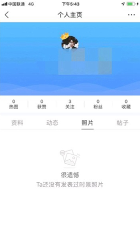 墨迹天气华为荣耀定制版app下载