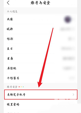 墨迹天气华为荣耀定制版app下载