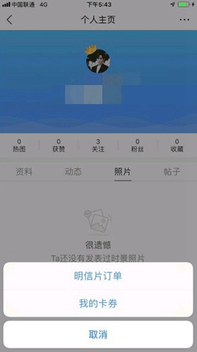 墨迹天气华为荣耀定制版app下载
