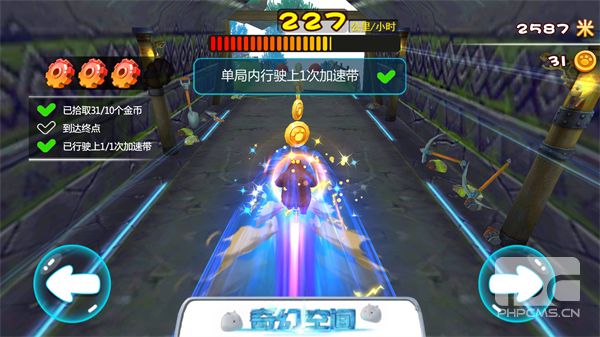 熊出没奇幻空间破解版内购免费游戏下载