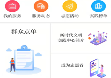 新永靖最新版app下载