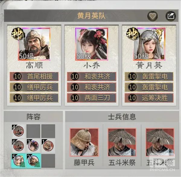 三国天下归心平民召唤队玩法攻略