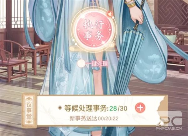 锦绣商铺议事堂玩法机制介绍说明