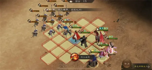 新三国志曹操传17期南华幻境10