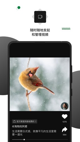 壹食吾优安卓版app下载