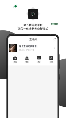 壹食吾优安卓版app下载