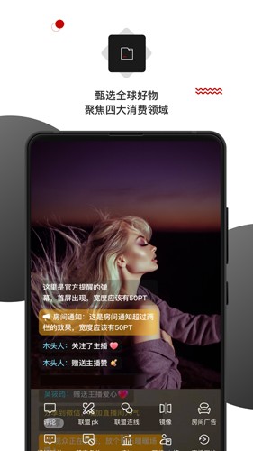 壹食吾优安卓版app下载