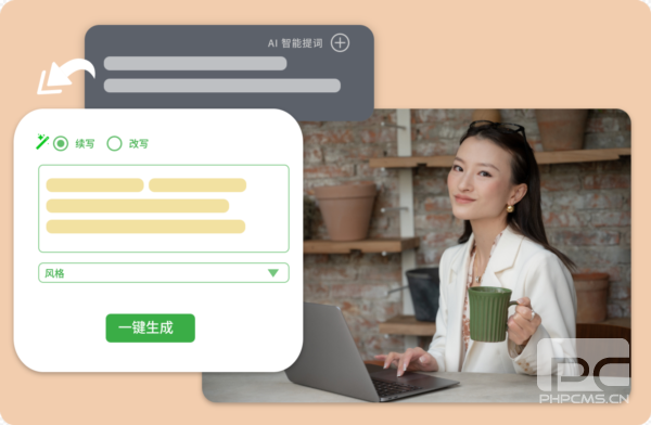 芦笋提词器app下载