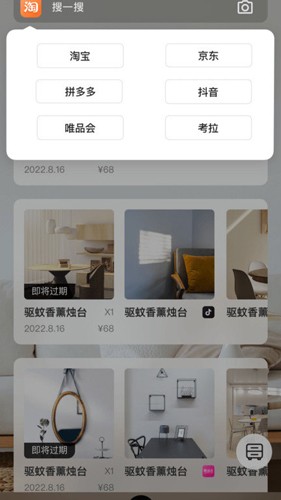 收纳先生最新版app下载