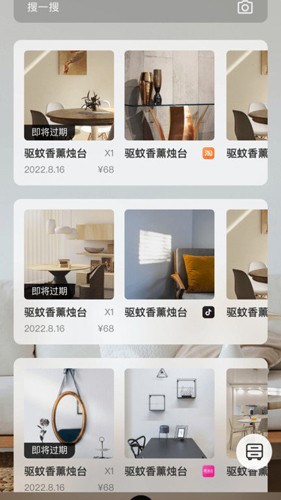 收纳先生最新版app下载