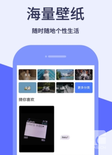 相册加密宝最新版app下载