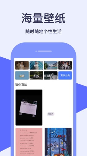 相册加密宝最新版app下载