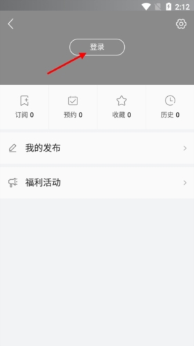 掌上连州最新版app下载