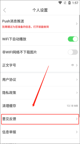 掌上连州最新版app下载