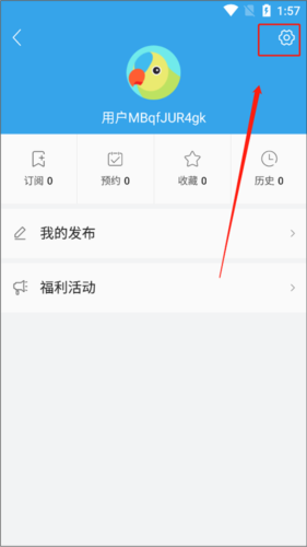 掌上连州最新版app下载