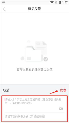 掌上连州最新版app下载