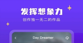 AI筑梦师最新版app下载