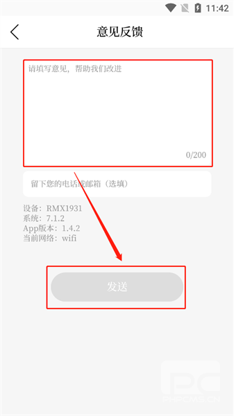 童话云和安卓版app下载