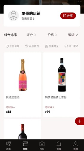 专供app下载