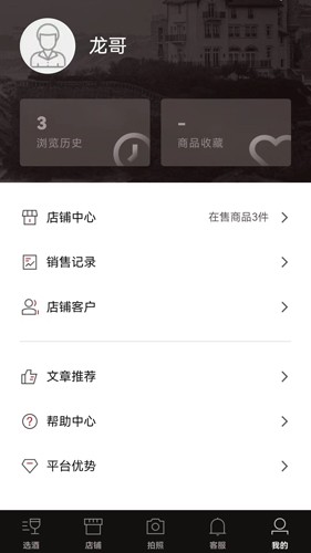 专供app下载